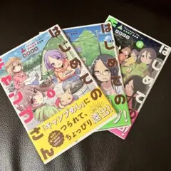 Item thumbnail for item 28d43885-ede2-4113-b745-424e4566a9b9