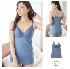エンジェリーベ　授乳ブラ　授乳キャミソール　Ｍサイズのサムネイル