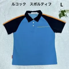 ルコックスポルティフ　ゴルフ　ポシャツ　半袖　レディース　M ブルー　ネイビー