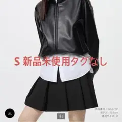 ユニクロ　UNIQLO プリーツスコート