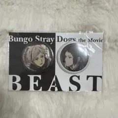 文豪ストレイドッグス　BEART 芥川　中島敦　缶バッチ