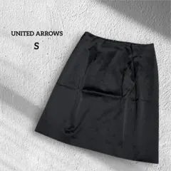 UNITED ARROWS ユナイテッドアローズ　フレアスカート　S 光沢　膝丈