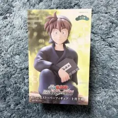 忍たま乱太郎 土井半助 フィギュア