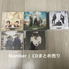 Number_i CD まとめ売り Number_i CD まとめ売り アルバム ナンバーアイ 【公式通販】