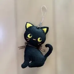 ハンドメイド フェルトマスコット黒猫 チャーム ストラップ