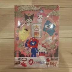 サンリオキャラクターズ 大阪・関西万博 EXPO2025 クリアファイル