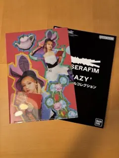 Item thumbnail for item a9972a12-4bf3-46dd-9b29-966479c78abc