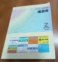 Item thumbnail for item 4d0f83b4-1a8c-45bf-93c6-60516d1bba95