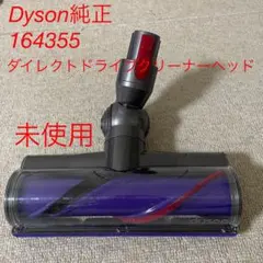 2026年最新】164355の人気アイテム - メルカリ