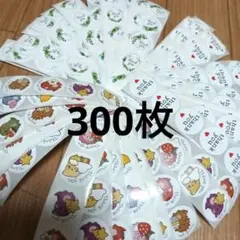 ギフトシール サンキューシール まとめ売り300枚