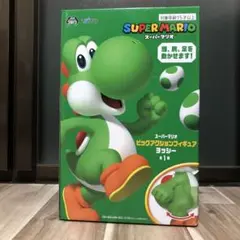 スーパーマリオ ビッグアクションフィギュア ヨッシー