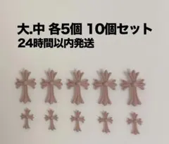 2026年最新】クロムネイルパーツの人気アイテム - メルカリ