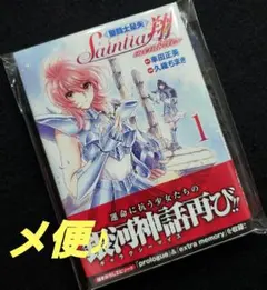 聖闘士星矢 セインティア翔 memories 特典 ブロマイド - メルカリ