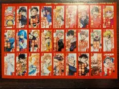 2026年最新】少年ジャンプ トランプの人気アイテム - メルカリ