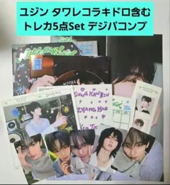 たちゃん。様 リクエスト 2点 まとめ商品