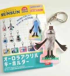 Item thumbnail for item 50ea4b3d-6206-4187-93be-d9ba5e4f1aa4