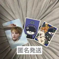 TXT東京ドーム アプグレ特典 ヒュニンカイ