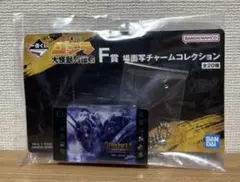 一番くじ ゴジラ 大怪獣列伝G 場面写チャームコレクション FINAL WARS
