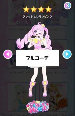 ぽよ様 リクエスト 2点 まとめ商品