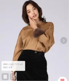 新品ファーブラウス