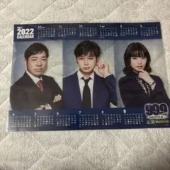 2026年最新】松本潤 99.9の人気アイテム - メルカリ