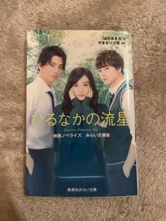 Item thumbnail for item 8d6d3474-4998-4b22-9697-58b7996f6b9b