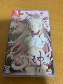 さくらもゆ Nintendo Switch ソフト