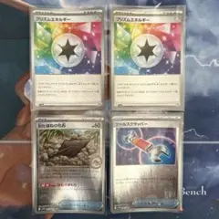 【匿名配送】モンボミラーセット