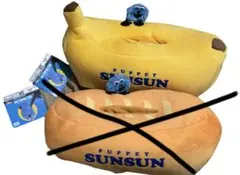 puppet sunsunパペットスンスンぬいぐるみ付ティッシュケースバナナ新品