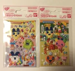 たまごっち たまもりしーるリフィル　2種　セット