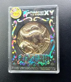 Item thumbnail for item 76dfc47f-5f70-43be-922e-2234f2ea4be3