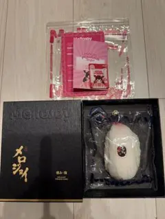 新品 メロジョイ Mellojoy 極み 鮨 寿司 平目 ひらめ