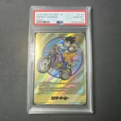2025 DBS FW SB01 JP エネルギーマーカー ゴールド - メルカリ