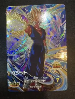 ★ ドラゴンボールスーパーダイバーズ　ベジット　S0910