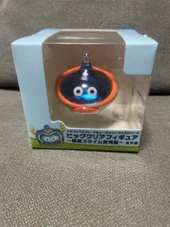 ドラクエ　ビッグクリアフィギュア 職業スライム登場編 武闘家
