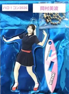 ハロコン2026 ミニアクスタ BEYOOOOONDS 江口沙耶 - メルカリ