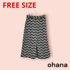 ohana　ジグザグスカート　黒×白チェック　フレアロングスカート　FREEのサムネイル