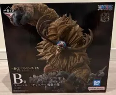 一番くじ ワンピース 悪魔を宿す者達 vol.3 B賞 チョッパー 魂豪示像