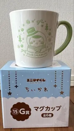 ちいかわ エニマイくじ G賞 栗まんじゅう マグカップ