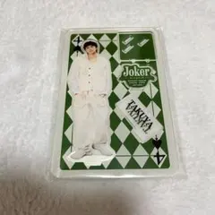 超特急 タクヤ JOKER アクスタ