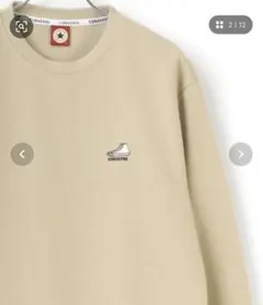 converseスウェット