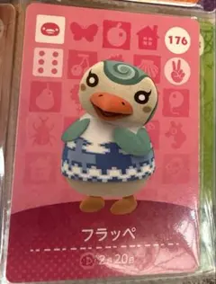 あつまれどうぶつの森 amiiboカード　フラッペ