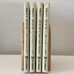 2025年最新】裁断本 セットの人気アイテム - メルカリ