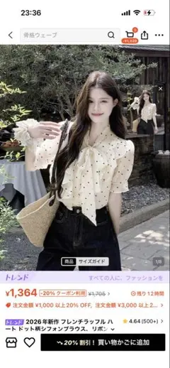SHEIN トップス M