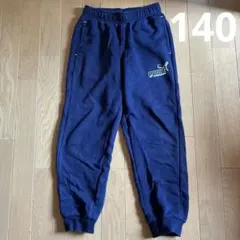 PUMA スウェットパンツ 140サイズ
