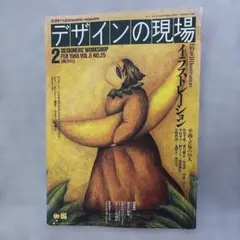 【中古】 はじめてのＨＤ（ハードディスク）＆ＲＡＭ（ラムボード）/ＳＢクリエイティブ/渡辺裕一 2026年最新】渡辺_裕一の人気アイテム - メルカリ