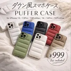 スマホ ケース ダウン ブラック iPhone 13 14 Pro アクセサリー