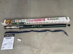 wizz鯉路 40-540 釣り竿3本セット - メルカリ