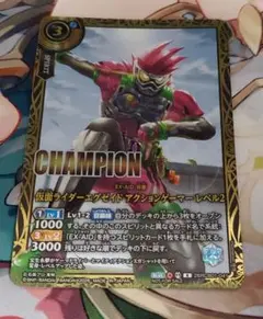 バトスピ 仮面ライダーエグゼイド アクションゲーマー レベル2