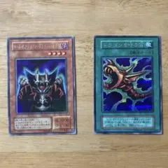 2025年最新】ドラゴンを呼ぶ笛の人気アイテム - メルカリ